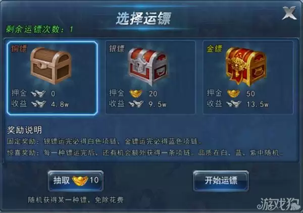 ն������Ѻ��׬Ǯ���Կ��ٻ�ȡ��Ҽ���