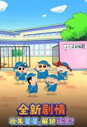 匹配大师手游预约介绍_wishdown.com 匹配大师手游预约介绍_wishdown.com