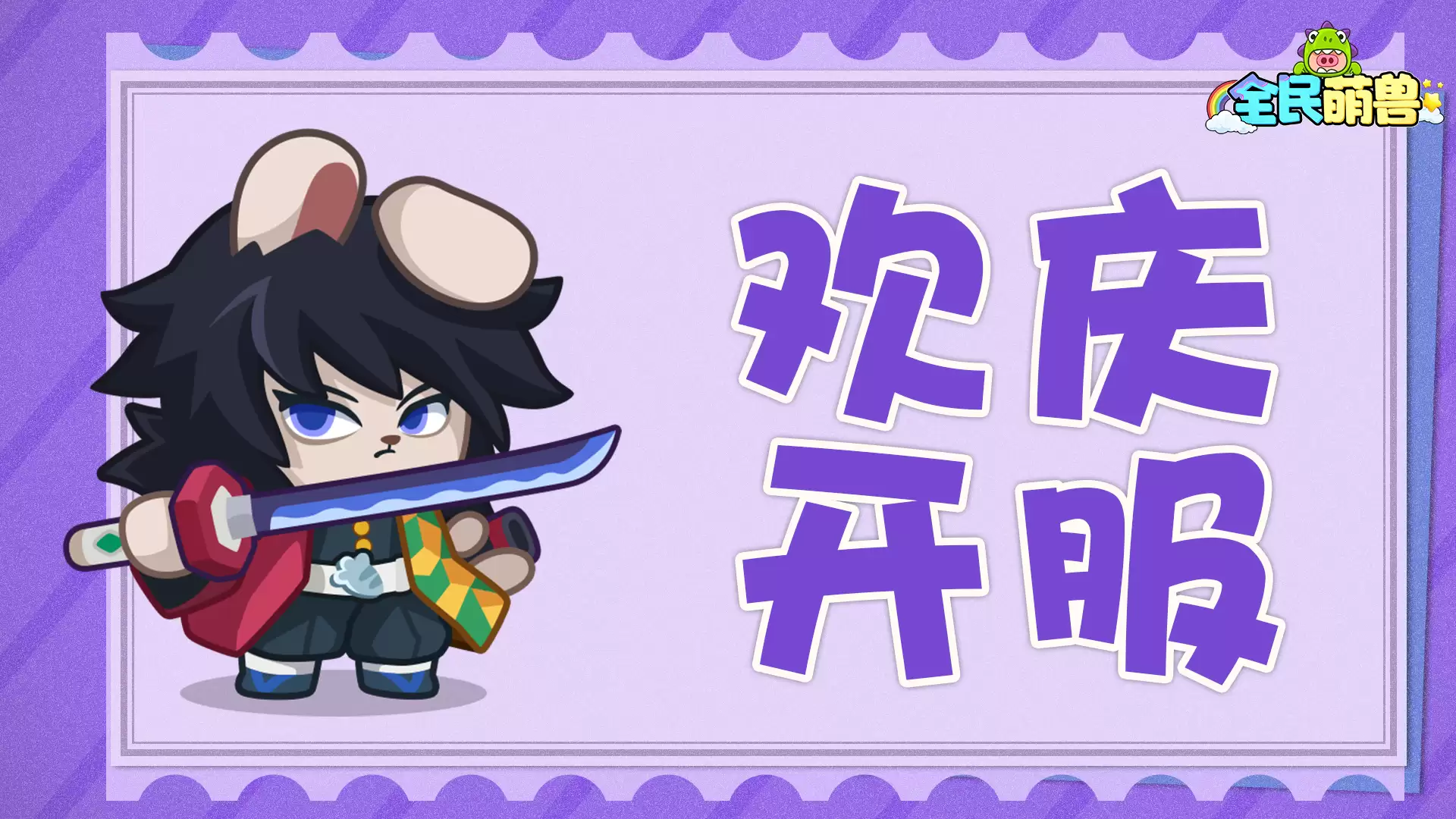 ��ȫ�����ޡ�ɾ�����Խ��տ��� ���޼��ἴ������