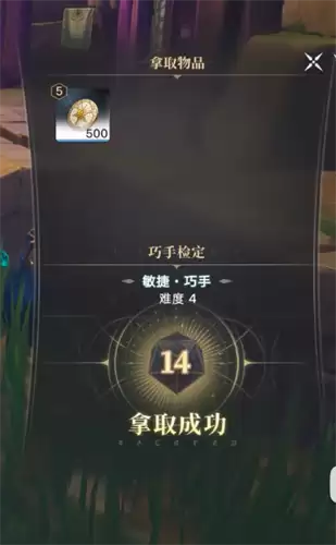 归环神秘按钮隐藏支线玩法技巧全攻略_wishdown.com 归环神秘按钮隐藏支线玩法技巧全攻略_wishdown.com