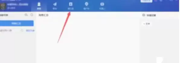 WeTool批量删除微信群好友方法与步骤详解_wishdown.com WeTool批量删除微信群好友方法与步骤详解_wishdown.com