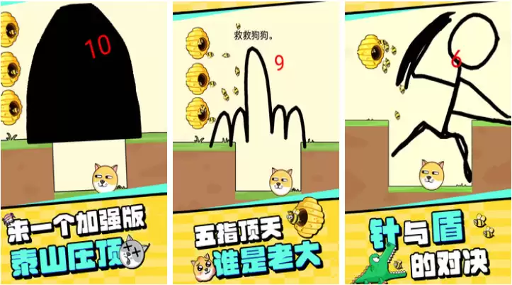 有趣的休闲小游戏免费下载合集_wishdown.com 有趣的休闲小游戏免费下载合集_wishdown.com