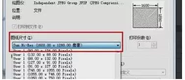 AutoCAD 2010导出JPG图片的详细步骤教程_wishdown.com AutoCAD 2010导出JPG图片的详细步骤教程_wishdown.com