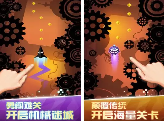 吃豆人手机版推荐_wishdown.com 吃豆人手机版推荐_wishdown.com