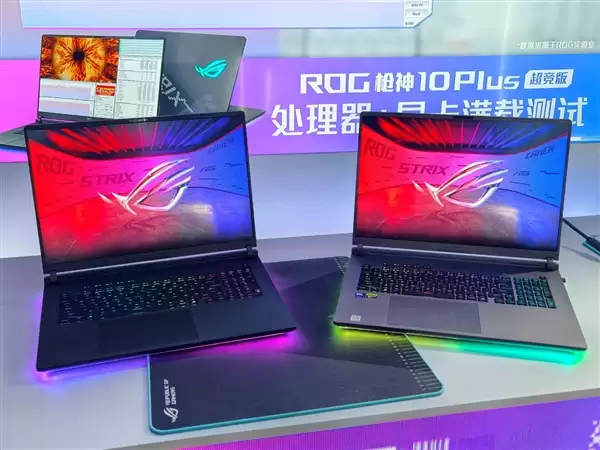 ROG枪神10 Plus超竞版游戏本发布:首发4K星云原画屏3.0!320W狂暴性能_wishdown.com ROG枪神10 Plus超竞版游戏本发布:首发4K星云原画屏3.0!320W狂暴性能_wishdown.com
