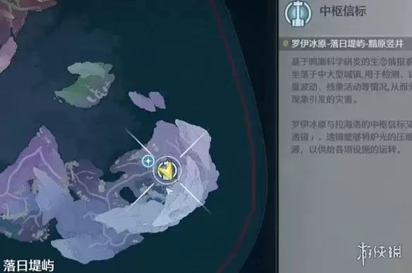 鸣潮拂光搁浅的旧讯任务全流程攻略及成就解锁指南_wishdown.com 鸣潮拂光搁浅的旧讯任务全流程攻略及成就解锁指南_wishdown.com