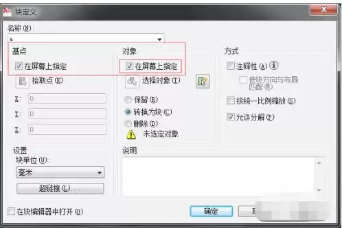 AutoCAD 2010图标导入方法与详细步骤_wishdown.com AutoCAD 2010图标导入方法与详细步骤_wishdown.com