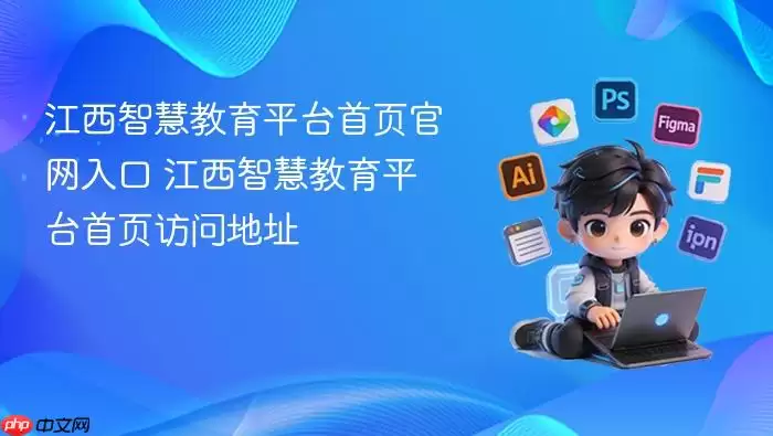 �����ǻ۽���ƽ̨������ҳ��ڼ���¼��ַ
