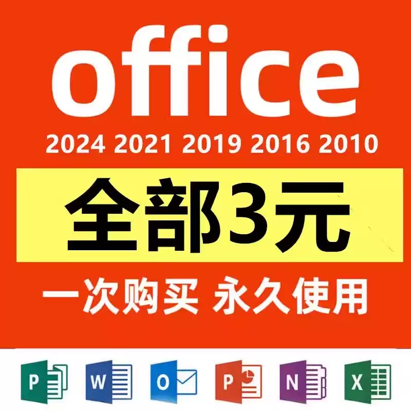 Visio 2013���ü�����Կ���Ʒ���������»�ȡָ��