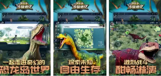 高人气动物战斗小游戏推荐_wishdown.com 高人气动物战斗小游戏推荐_wishdown.com