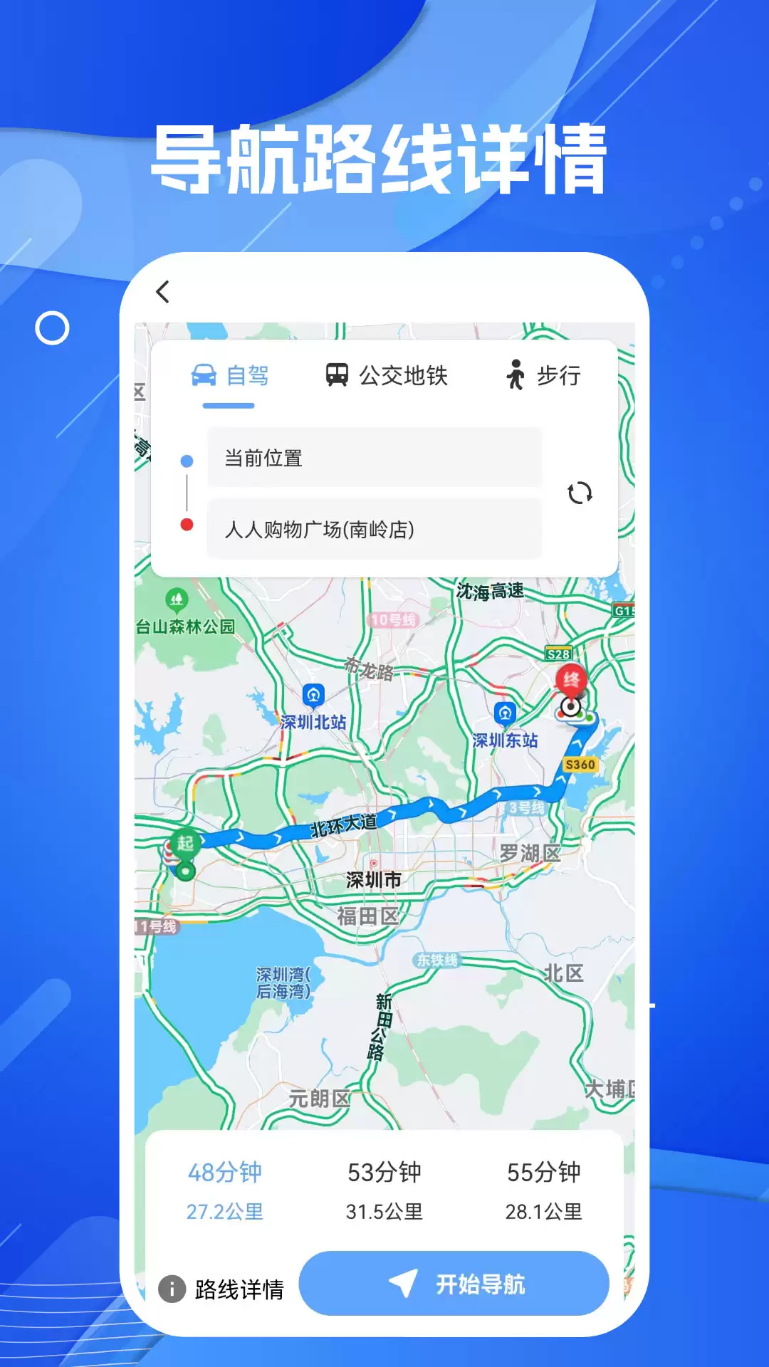 车速测速仪APP推荐_wishdown.com 车速测速仪APP推荐_wishdown.com