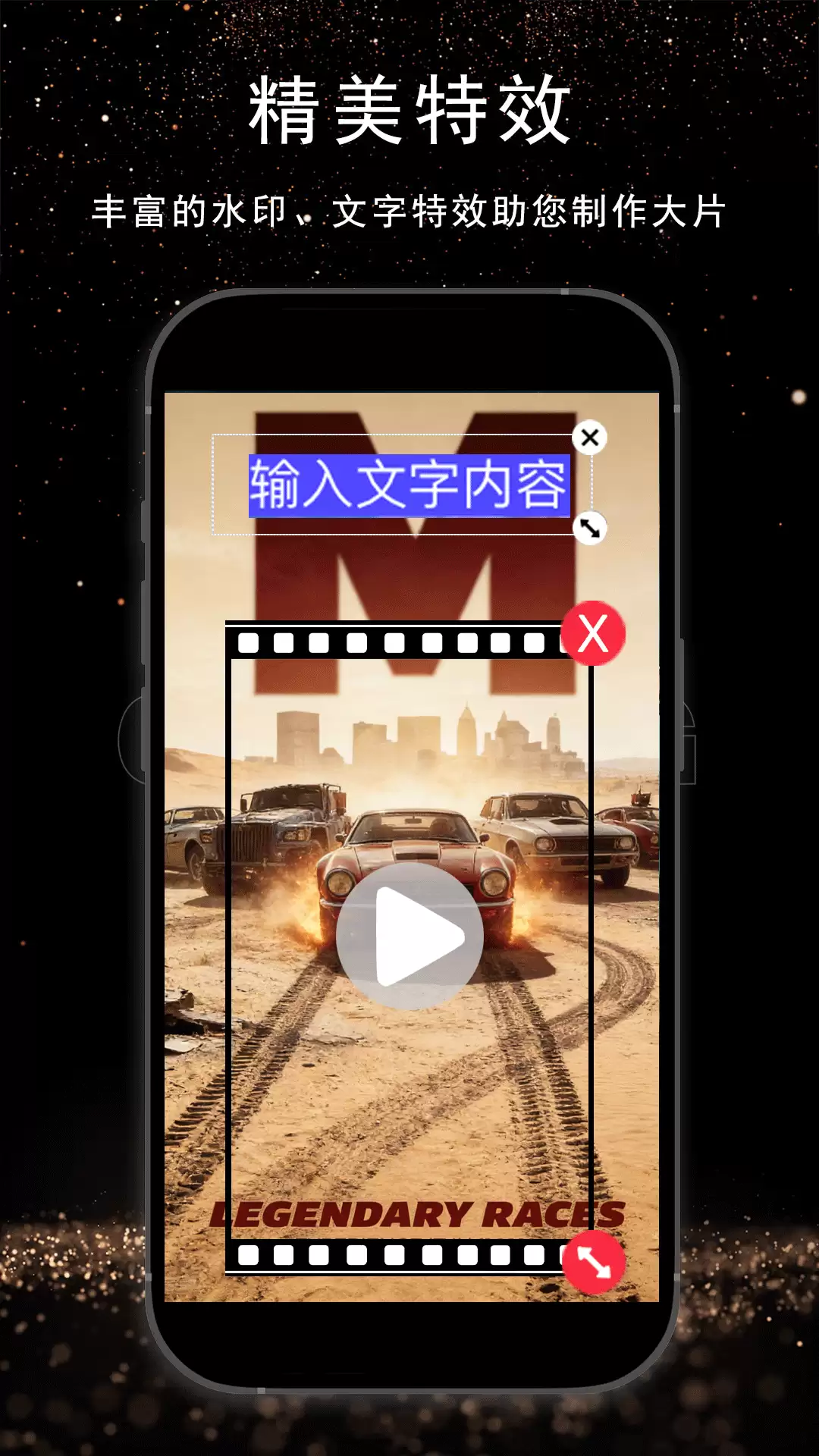 热门视频剪辑软件推荐_wishdown.com 热门视频剪辑软件推荐_wishdown.com