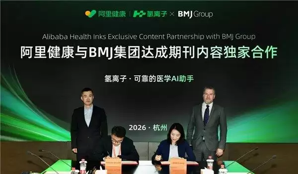 �������ӡ���ΪӢ��BMJ�������й���ҽѧAIƽ̨ս�Ժ������