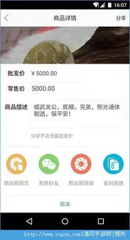 ����App��������Դ��ϸ����ָ��
