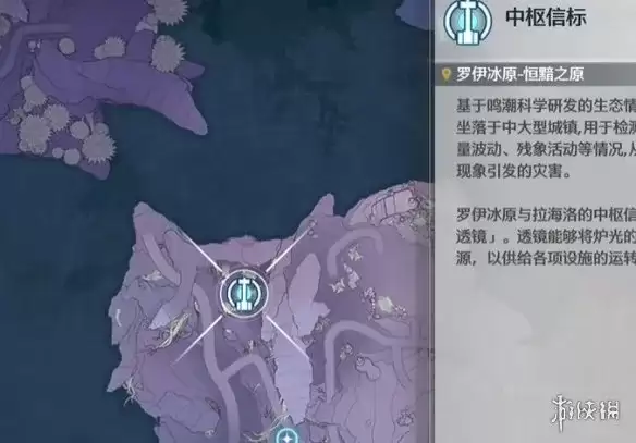 鸣潮拂光搁浅的旧讯任务全流程攻略及成就解锁指南_wishdown.com 鸣潮拂光搁浅的旧讯任务全流程攻略及成就解锁指南_wishdown.com