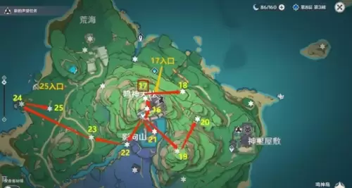 原神181个雷神瞳详细点位一览3 原神181个雷神瞳详细点位一览3