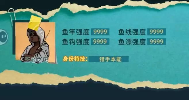从零开始的钓鱼人生Lift天赋选择攻略_wishdown.com 从零开始的钓鱼人生Lift天赋选择攻略_wishdown.com