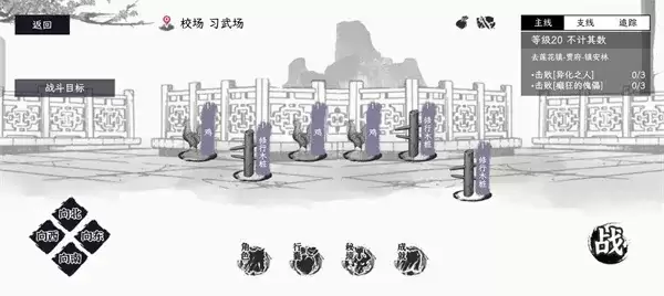 自在逍遥风起开局绝品神器获取位置全解析_wishdown.com 自在逍遥风起开局绝品神器获取位置全解析_wishdown.com