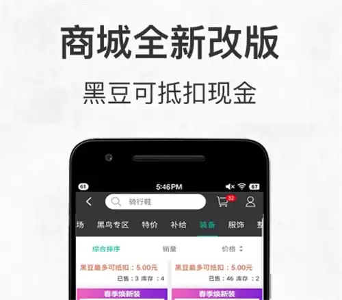 骑行记录软件推荐_wishdown.com 骑行记录软件推荐_wishdown.com