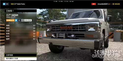 ���޾��ٵ�ƽ��6�ղ�Safari��������λ��ȫ����