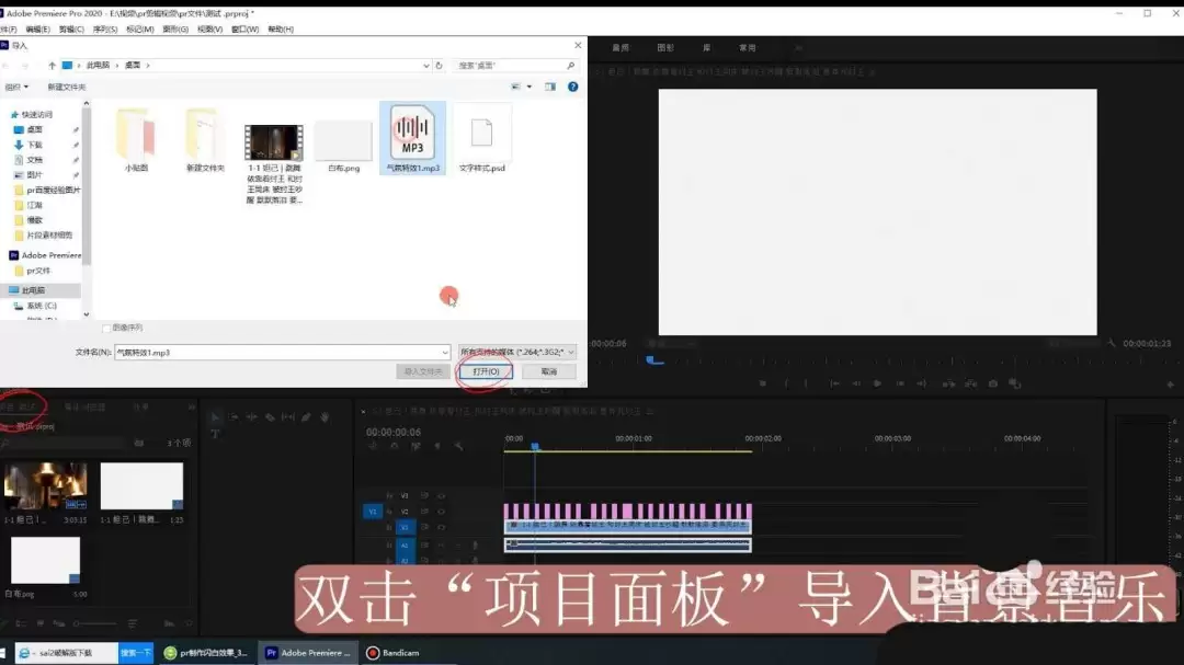 Premiere制作快闪闪白与闪黑转场效果教程_wishdown.com Premiere制作快闪闪白与闪黑转场效果教程_wishdown.com