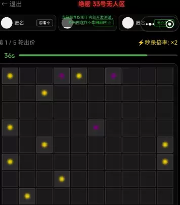 竞拍之星游戏手机版上线时间揭晓_wishdown.com 竞拍之星游戏手机版上线时间揭晓_wishdown.com