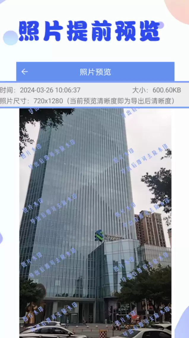 靠谱的照片恢复软件免费版排行榜_wishdown.com 靠谱的照片恢复软件免费版排行榜_wishdown.com