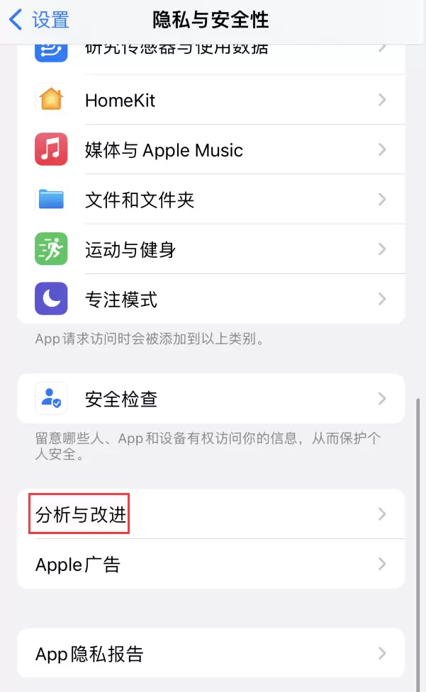 iPhone 7发热严重怎么办?5个实用降温技巧解决手机发烫_wishdown.com iPhone 7发热严重怎么办?5个实用降温技巧解决手机发烫_wishdown.com