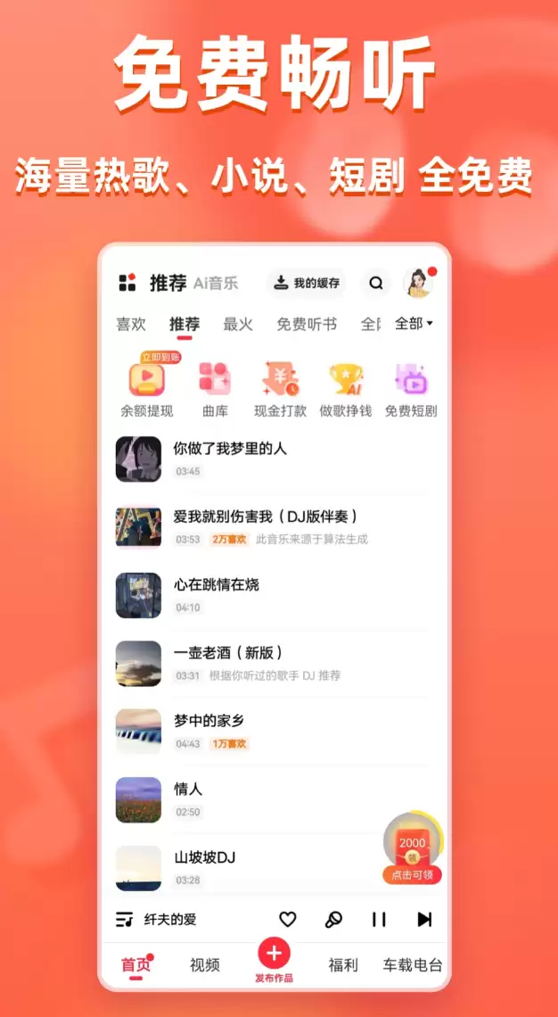 ������ظ�Ʒ�ʸ�����App�Ƽ�