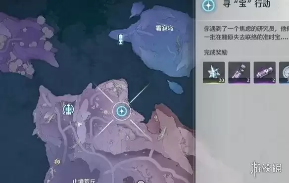 鸣潮寻宝行动任务怎么触发 完整流程与奖励攻略_wishdown.com 鸣潮寻宝行动任务怎么触发 完整流程与奖励攻略_wishdown.com