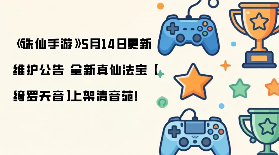 ��������5��14�ո��¹��� ȫ�����ɷ��������������