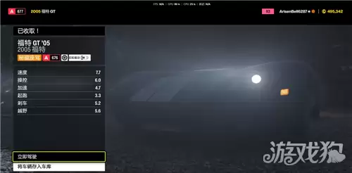 ���޾��ٵ�ƽ��6����GT05��������λ��ȫ����
