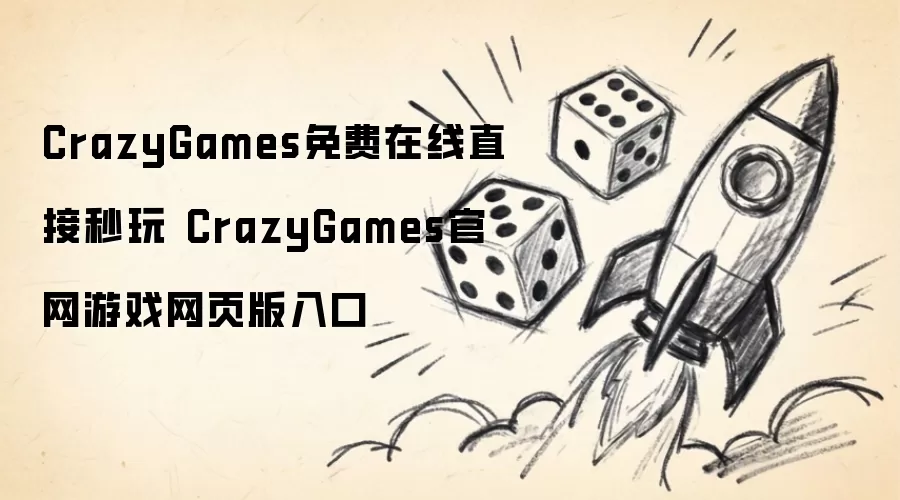CrazyGames����������Ϸ��� �����ҳ��Ϸ����ϼ�