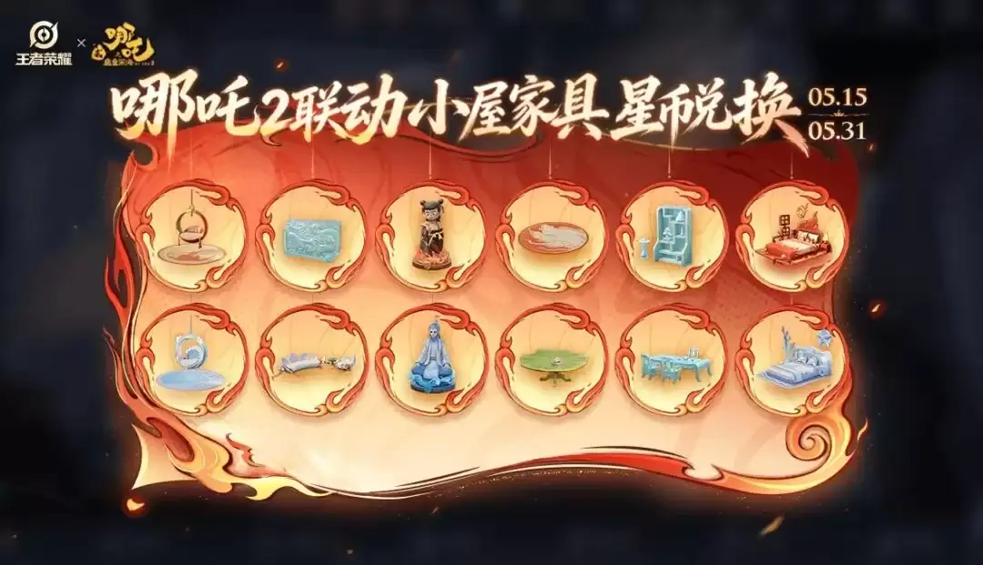 5月14日王者荣耀更新汇总 免费领皮肤碎片赵云加强女娲调整_wishdown.com 5月14日王者荣耀更新汇总 免费领皮肤碎片赵云加强女娲调整_wishdown.com