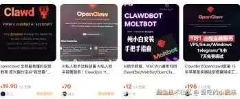 OpenClaw����һ����װ����̳� Windowsϵͳ��ϸָ��