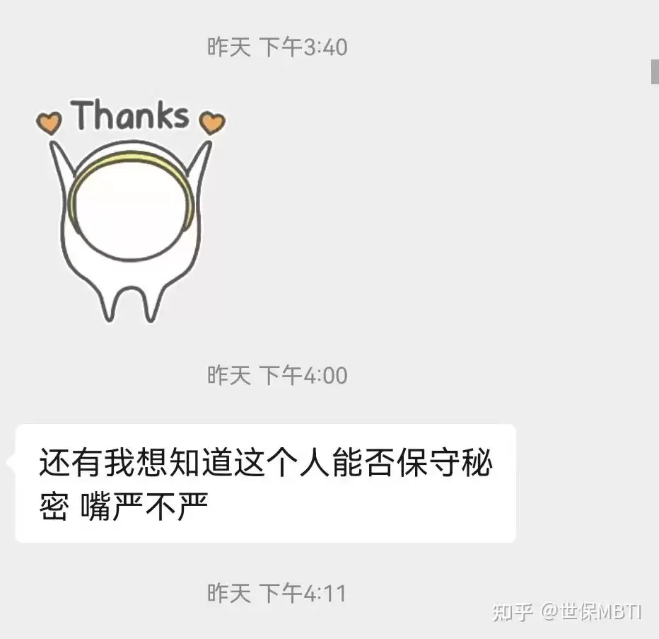 SBTI�����еĹ�ʺ�˶�Ӧ�����˸�����