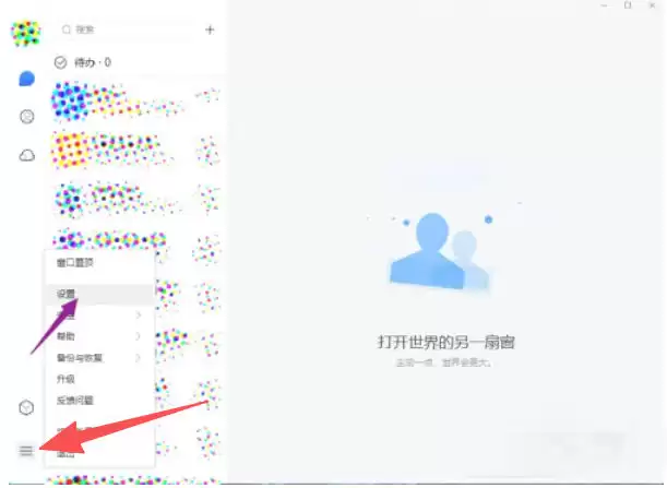 Tim密码修改步骤详解与安全指南_wishdown.com Tim密码修改步骤详解与安全指南_wishdown.com