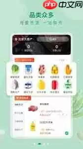 �����̳�APP�޸��ջ���ַ��ϸ�����볣������