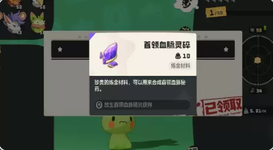 洛克王国世界果冻进化条件与形态全解析_wishdown.com 洛克王国世界果冻进化条件与形态全解析_wishdown.com