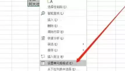 Office 2016文字分散对齐设置方法详解_wishdown.com Office 2016文字分散对齐设置方法详解_wishdown.com