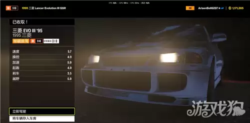 ���޾��ٵ�ƽ��6����EVO3��ȡ���� ȫ��������λ�����