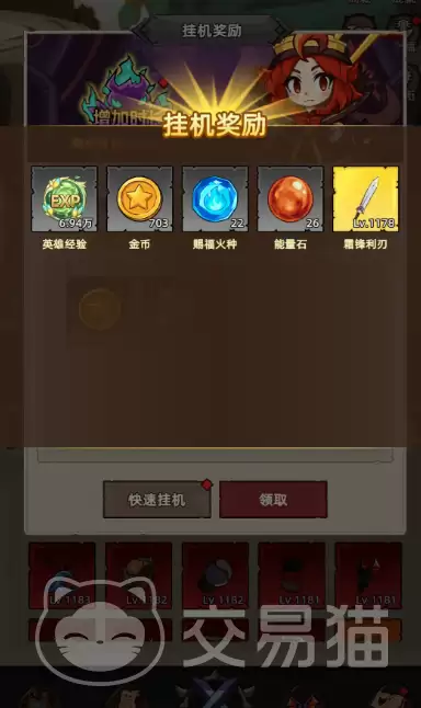 我嘎嘎乱杀手游公测时间确定正式开服日期公布_wishdown.com 我嘎嘎乱杀手游公测时间确定正式开服日期公布_wishdown.com