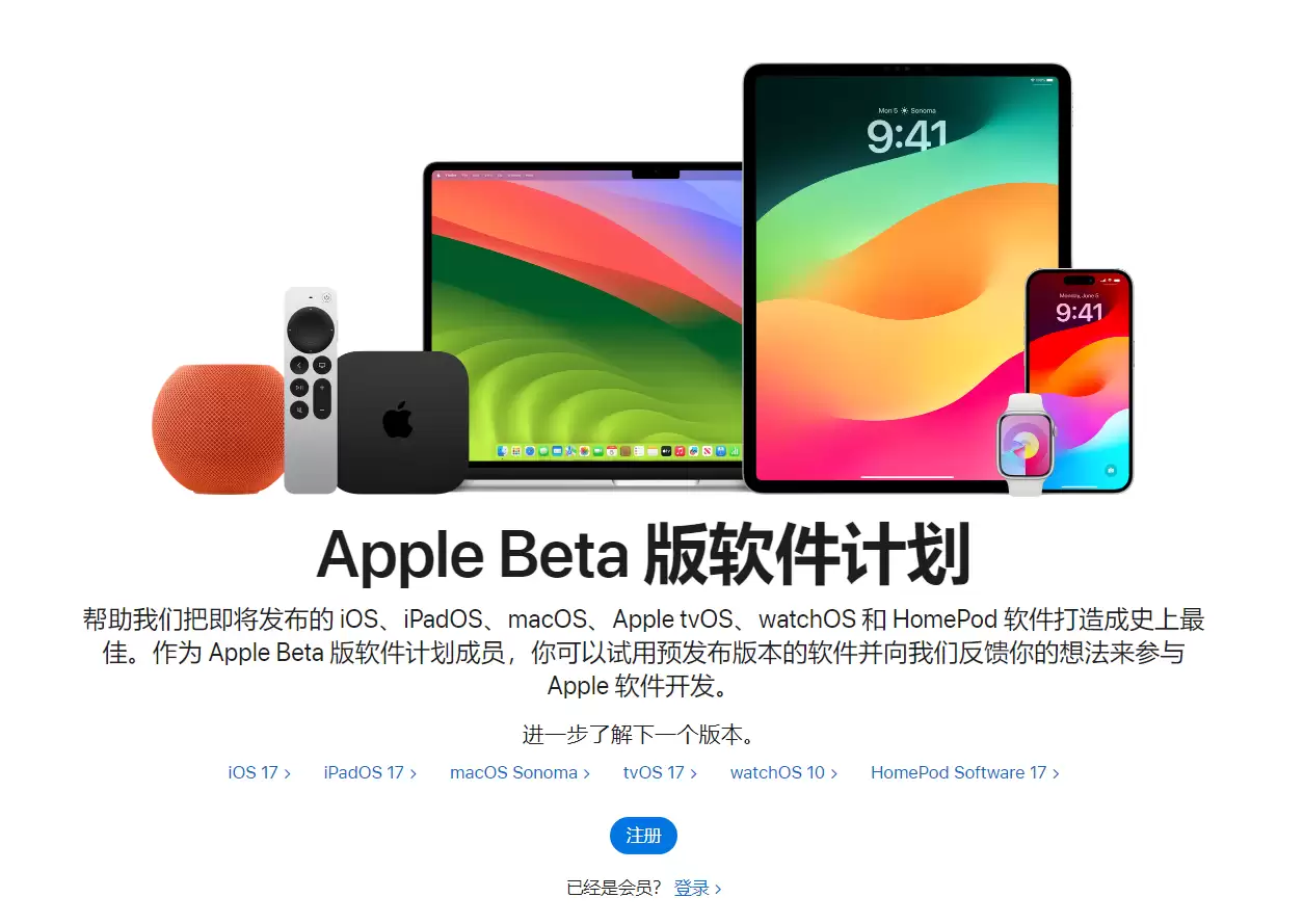 iOS 17公测版升级指南 iPhone 13 Pro Max更新教程与体验_wishdown.com iOS 17公测版升级指南 iPhone 13 Pro Max更新教程与体验_wishdown.com