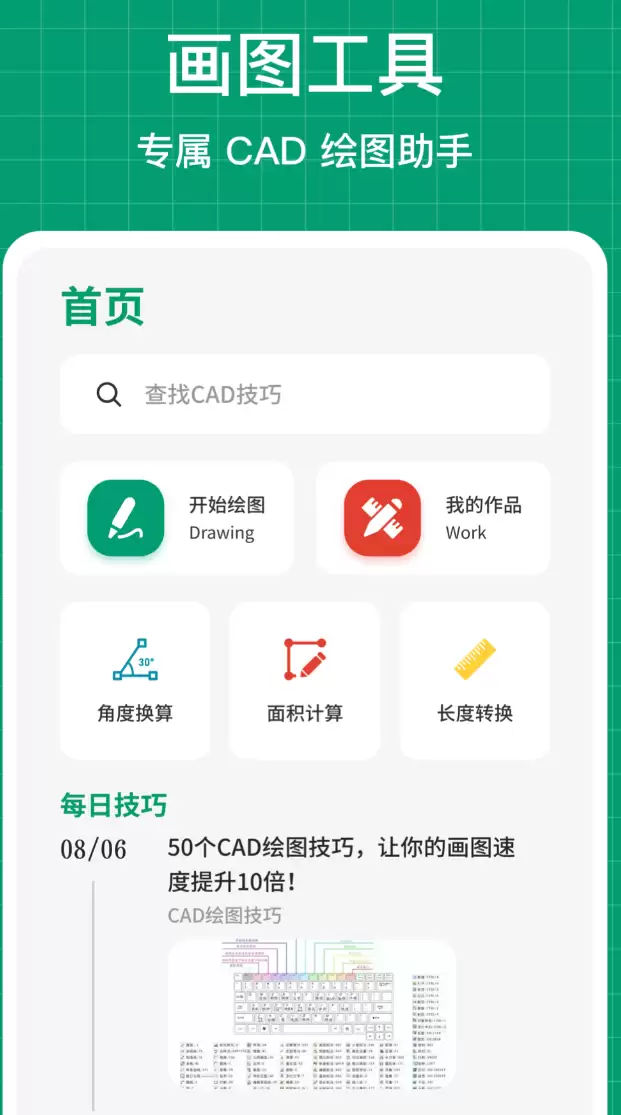 耐用的3d软件合集_wishdown.com 耐用的3d软件合集_wishdown.com