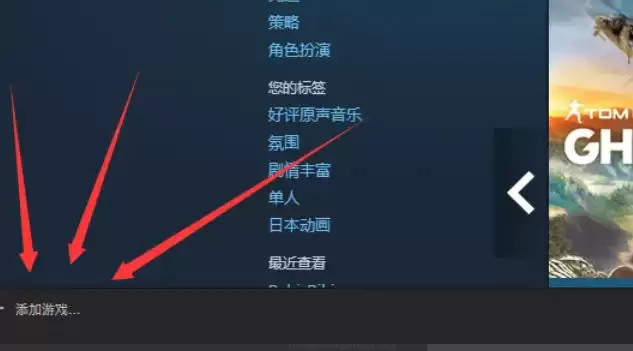 Steam���ӷ�ƽ̨��Ϸ�̳� ���ɵ����ⲿ��Ϸָ��