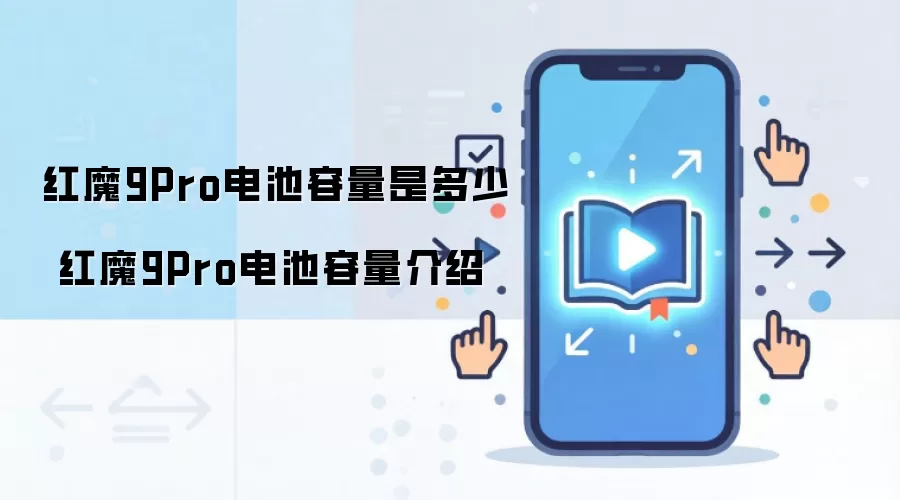 ��ħ9Pro���������� �����������������