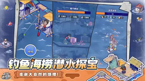 疯狂水世界英雄强度排行-疯狂水世界强势英雄排名一览 疯狂水世界英雄强度排行-疯狂水世界强势英雄排名一览