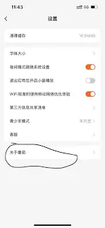 �������С˵�ĵ����ô�죿ʡ�缼����ԭ�����