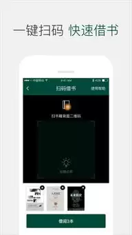 �ȸ�ͼ��App����������̳��뼼��