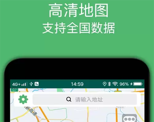 骑行记录软件推荐_wishdown.com 骑行记录软件推荐_wishdown.com